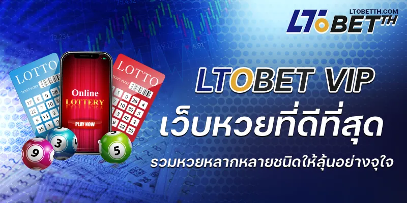 ltobet vip