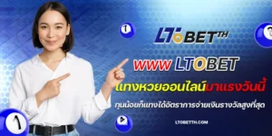 www ltobet