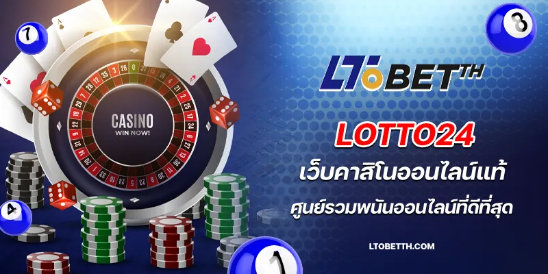 lotto24